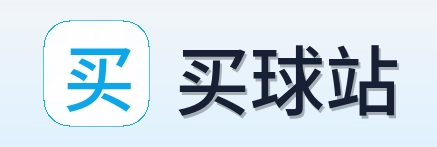 买球站 首页